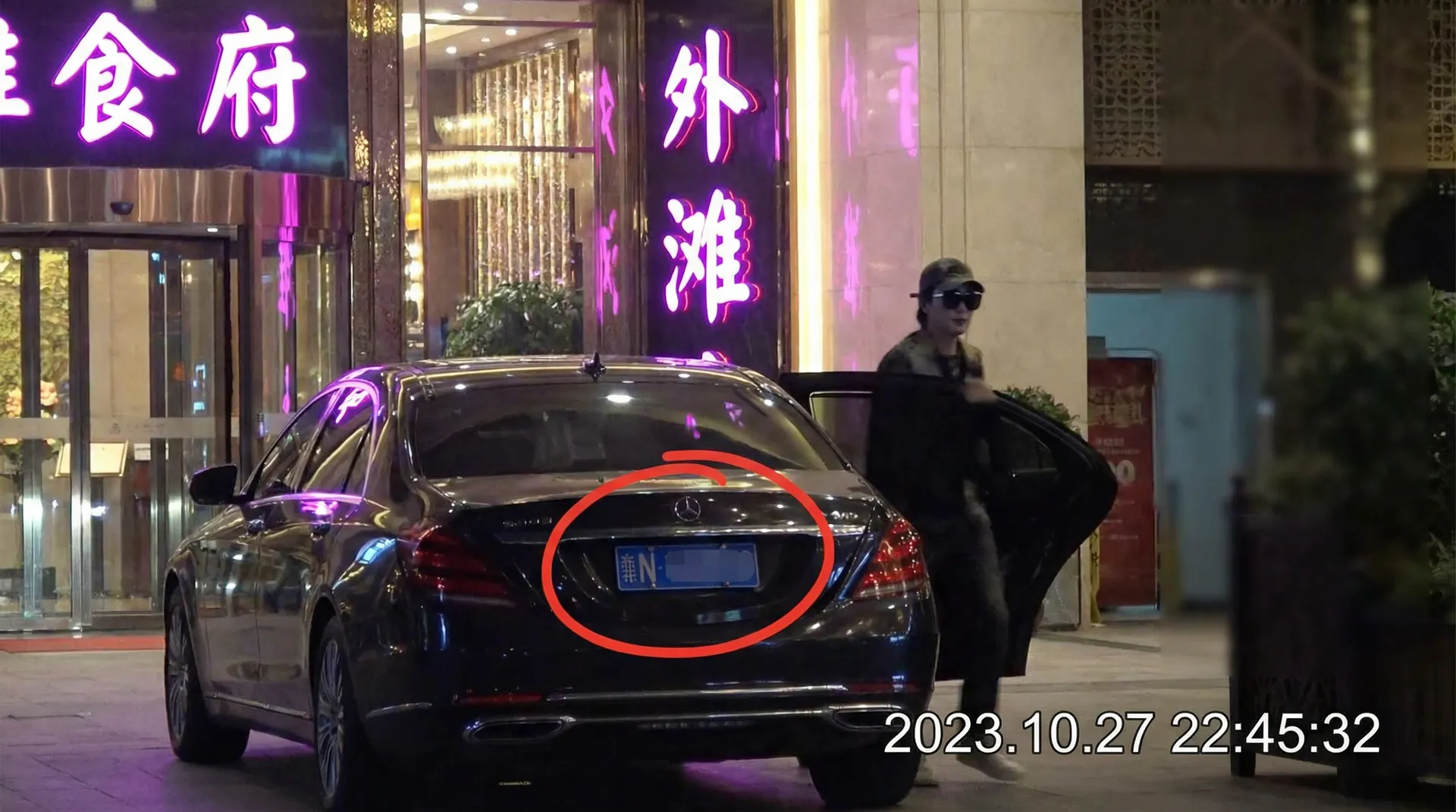 佐山爱 - 持续更新合集，经典内容一站查看 - 某明星深夜现身高档餐厅被拍