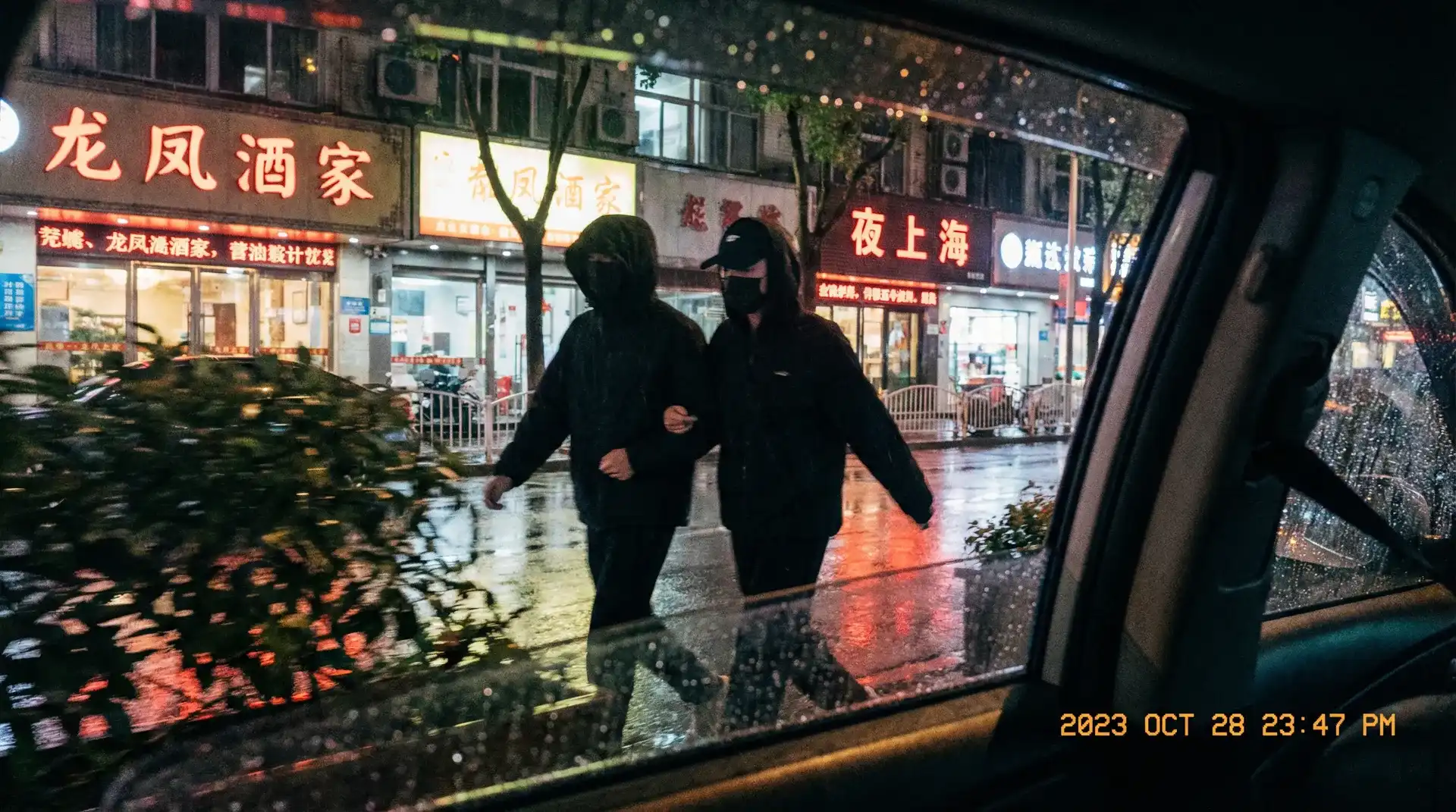 佐山爱 - 持续更新合集，经典内容一站查看 - 顶流明星深夜密会现场抓拍照片